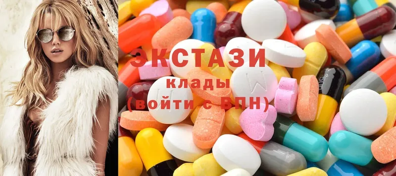 купить наркотики сайты  Изобильный  Экстази mix 